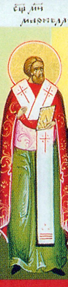 아파메아의 성 마르첼로_photo from Orthodox Church in America website.jpg